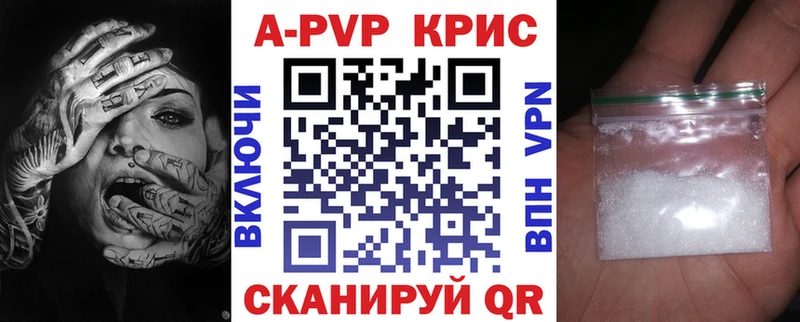 Хочу наркоту Западная Двина Alpha-PVP  МЕФ  Cocaine  Гашиш  Марихуана 