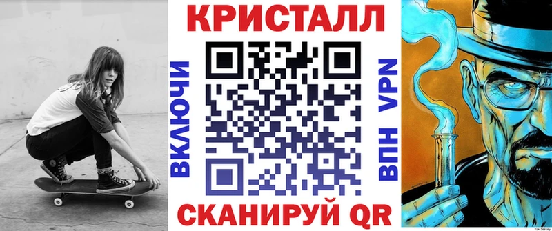 АМФЕТАМИН VHQ  Западная Двина 