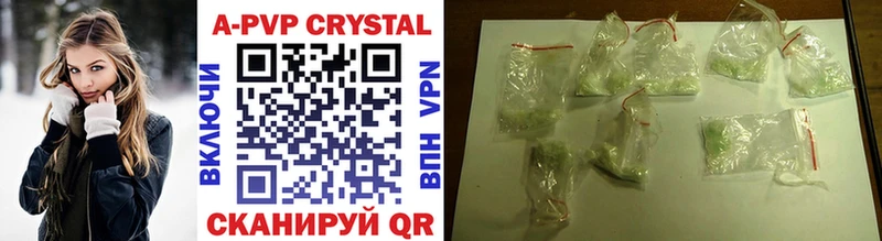 MEGA как зайти  Западная Двина  APVP кристаллы  купить закладку 