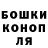 МАРИХУАНА гибрид mogopop