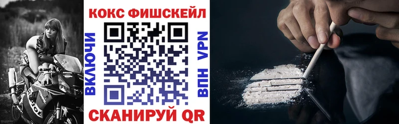 наркота Западная Двина COCAIN 97%