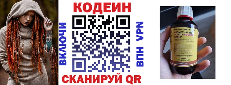 darknet телеграм  Западная Двина  Кодеин Purple Drank 