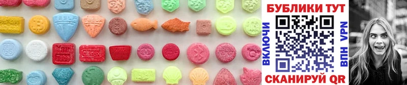 купить наркотик  Западная Двина  ЭКСТАЗИ 300 mg 