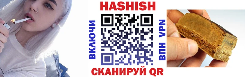Гашиш VHQ Западная Двина