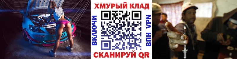 купить  сайты  Западная Двина  ГЕРОИН герыч 