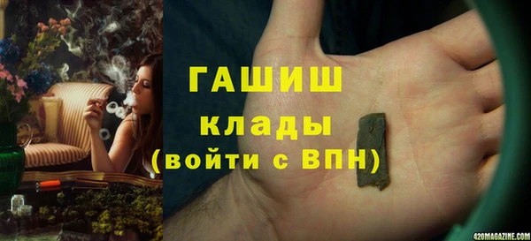 мефедрон VHQ Армянск
