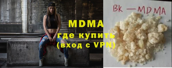 мефедрон VHQ Армянск
