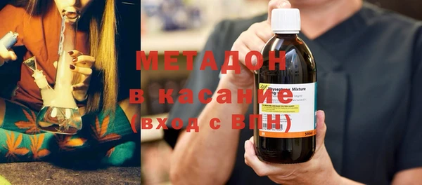 мефедрон VHQ Армянск
