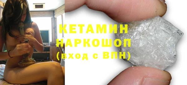 мефедрон VHQ Армянск