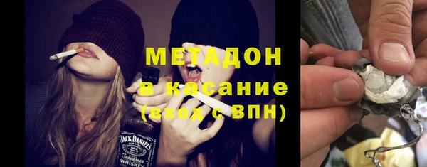 мефедрон VHQ Армянск