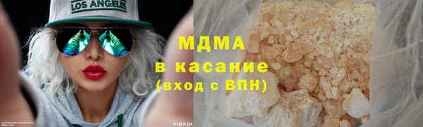 мефедрон VHQ Армянск