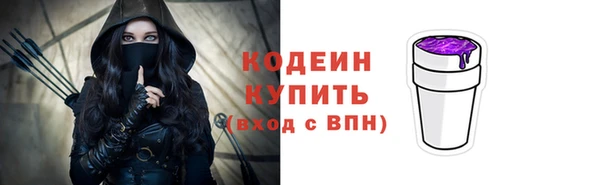 наркотики Аркадак