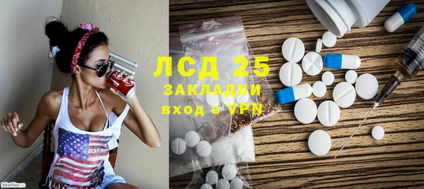 мефедрон VHQ Армянск