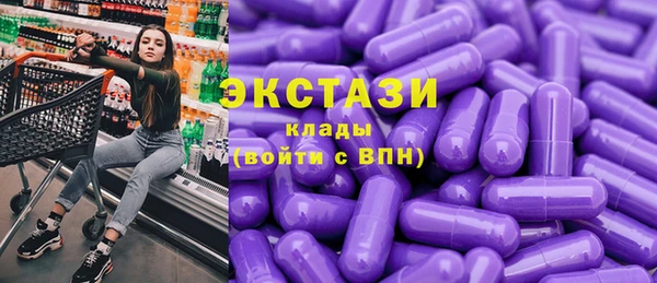 мефедрон VHQ Армянск