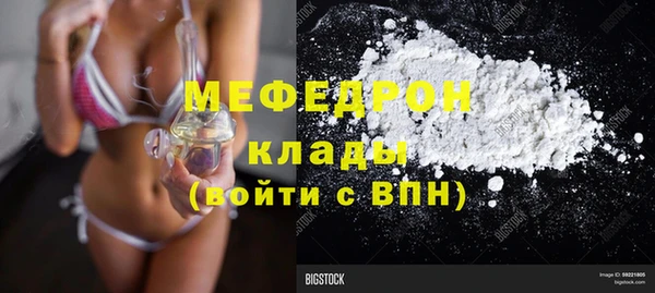 наркотики Аркадак