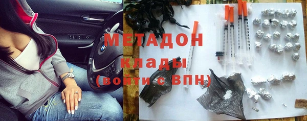 мефедрон VHQ Армянск