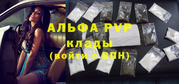 мефедрон VHQ Армянск