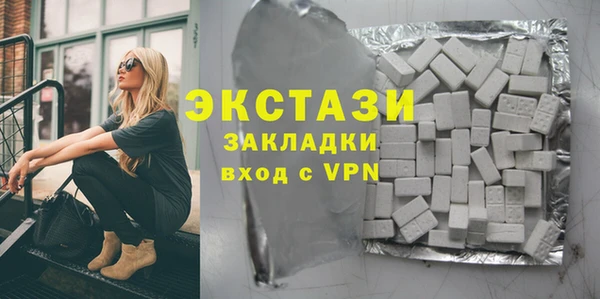 мефедрон VHQ Армянск