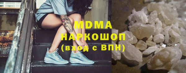 наркотики Аркадак