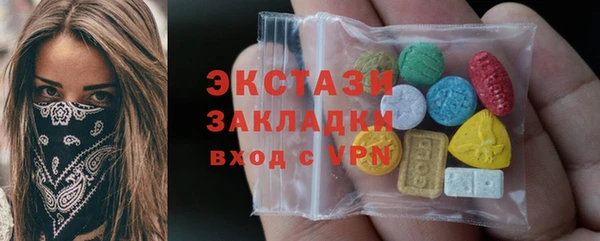 мефедрон VHQ Армянск