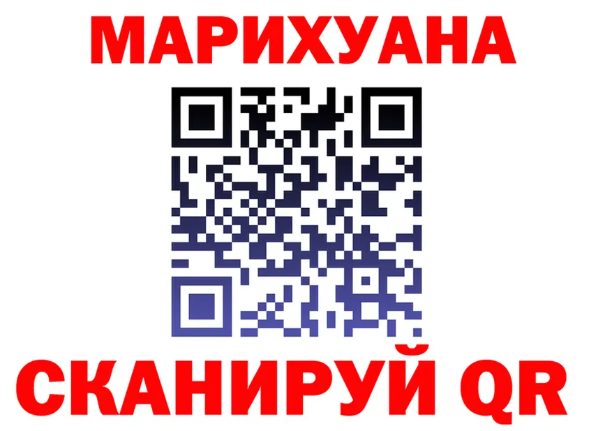 БУТИРАТ GHB сайт shop KRAKEN Западная Двина