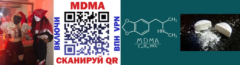 МЕГА рабочий сайт купить Западная Двина МДМА crystal