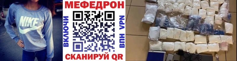 даркнет как зайти  Западная Двина  Меф мяу мяу 