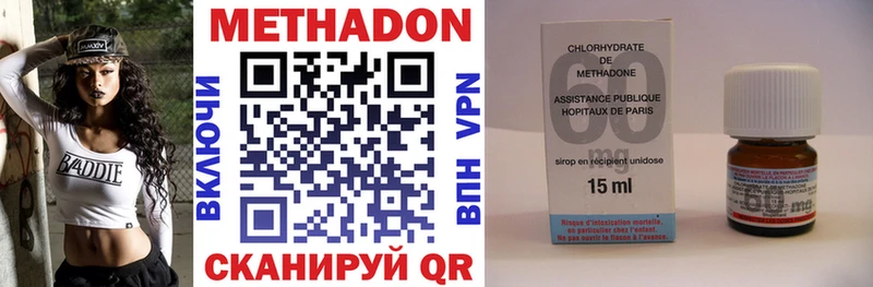 нарко площадка формула  цены   Западная Двина  Метадон VHQ  KRAKEN ссылки 