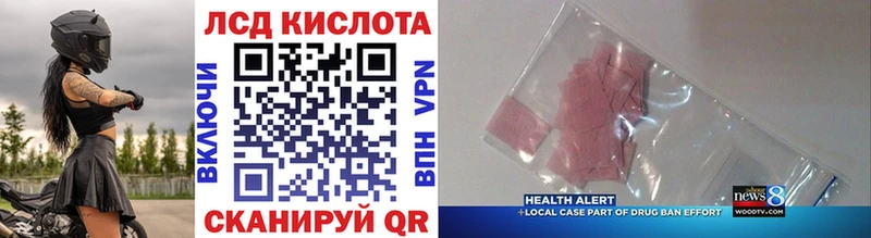 дарк нет состав  продажа наркотиков  Западная Двина  Наркотические марки 1,8мг 
